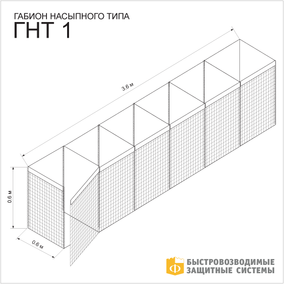 Наша продукция