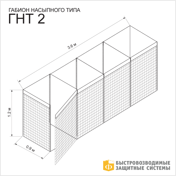 Наша продукция