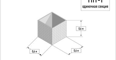 Секция одиночная ГНТ-1