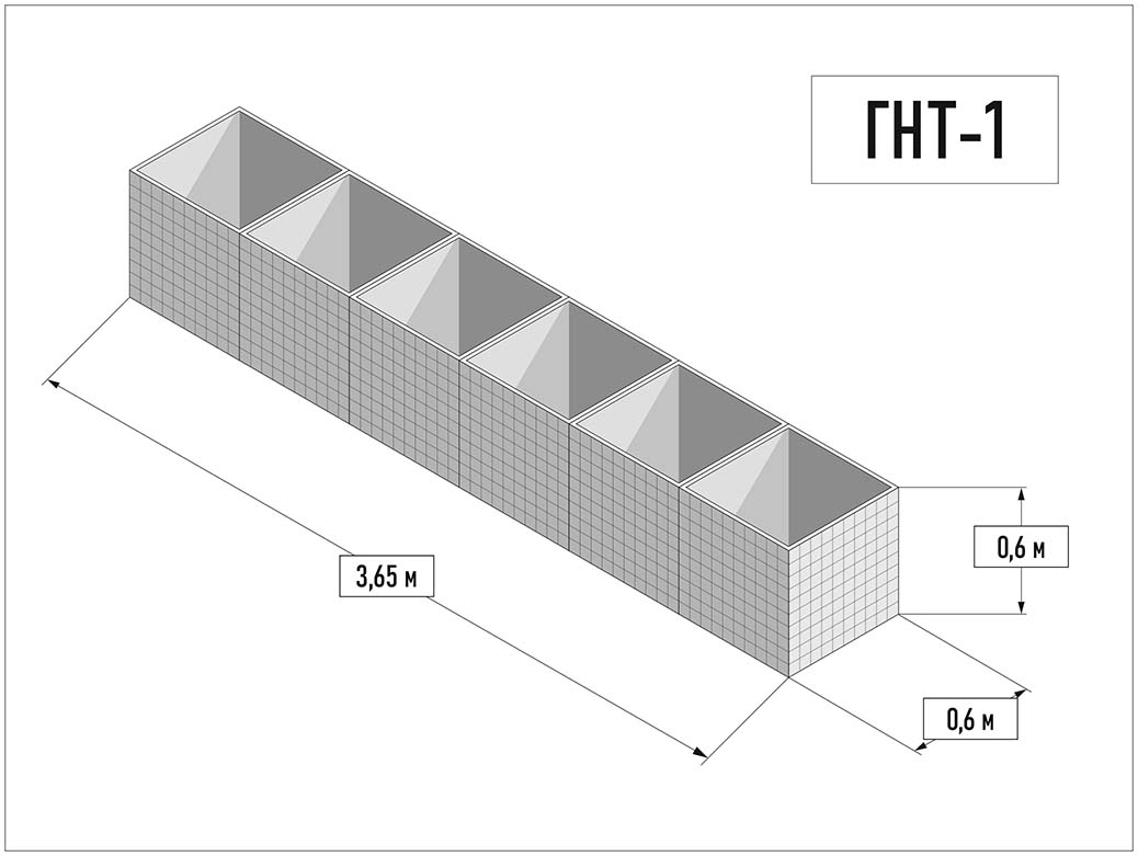 Малогабаритный габион насыпного типа ГНТ-1 - размеры и конструкция